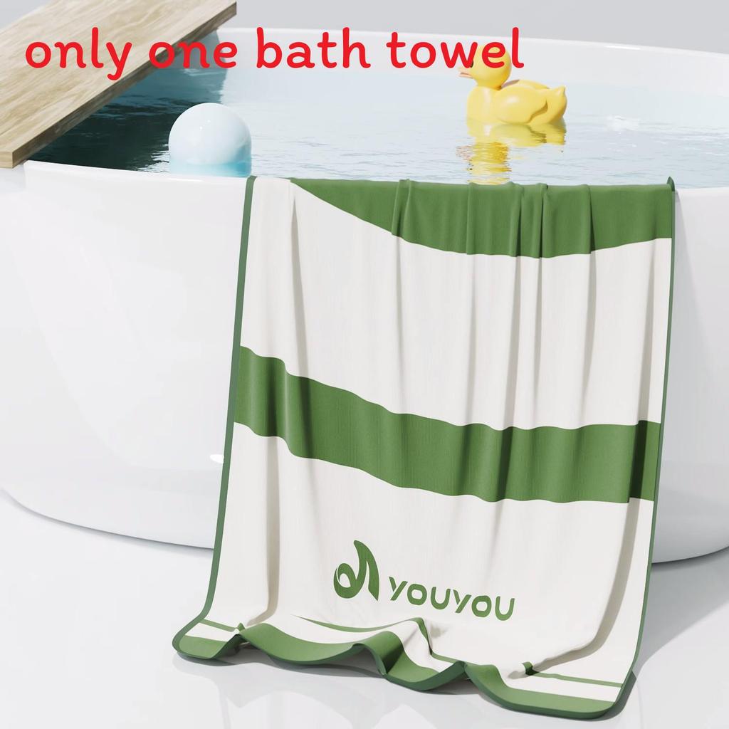 Portable Fastdry Microfiber Swim Towel For Adults Outdoor Travel And Beach Use