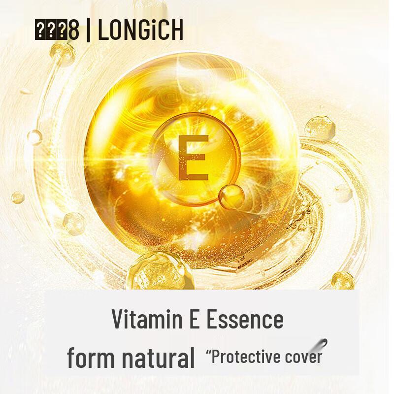 Longliqi E-vitamin Återfuktande Kroppslotion
