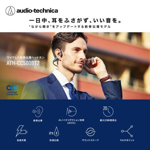 Audio-Technica ATH-CC500BT2(E) Wireless Earbuds, Bluetooth 5.3, Cartilage Conduction, Open-Ear Headphones, Multi-Point Support, Noise Reduction, Enhan