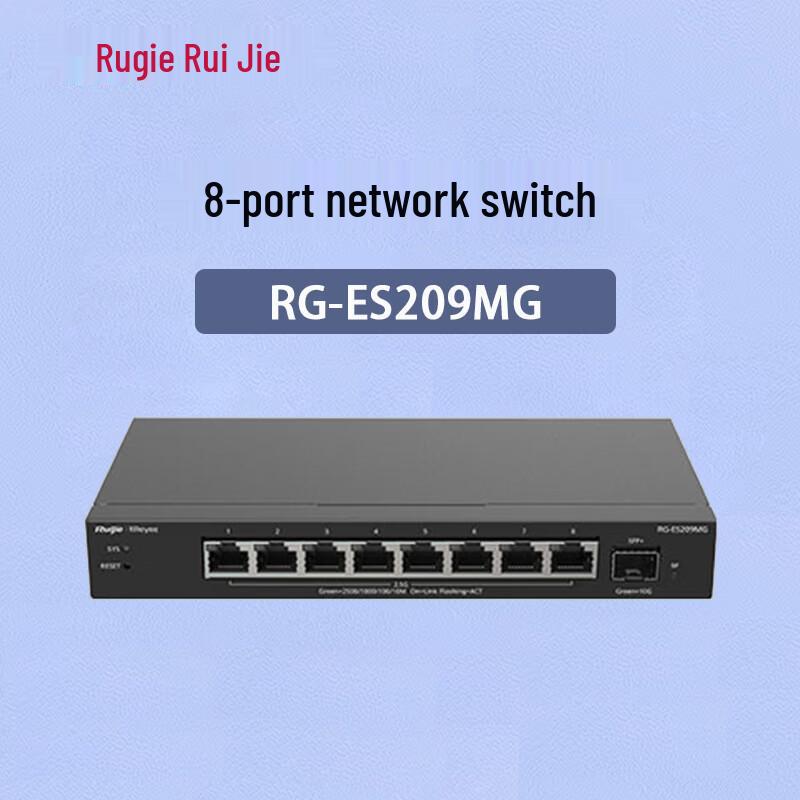 Ruijie RG-ES209MG 8-Port 2.5G Managed Switch