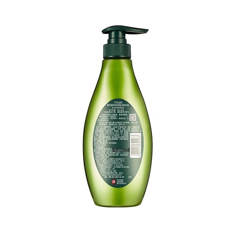 Fenghua Lightweight Essential Oil Hair Conditioner
