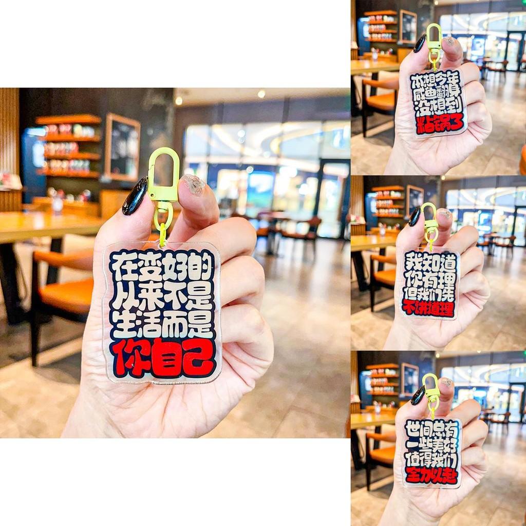 Pendant Delightful Acrylic Keychain For Stress Relief With Fun Quotes For All Occasions