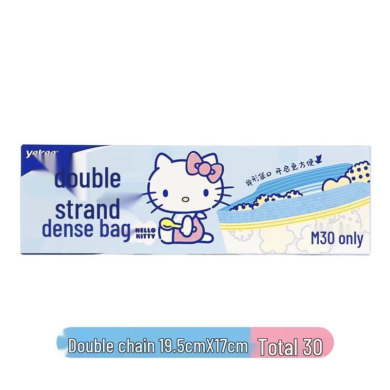 Yijie Thickened Household Kitchen Zipper Bags