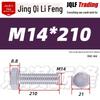 201 Stainless Steel Hex Head Full Thread Bolt: Wear & Corrosion Resistant, M4-M14 for Aerospace Machinery