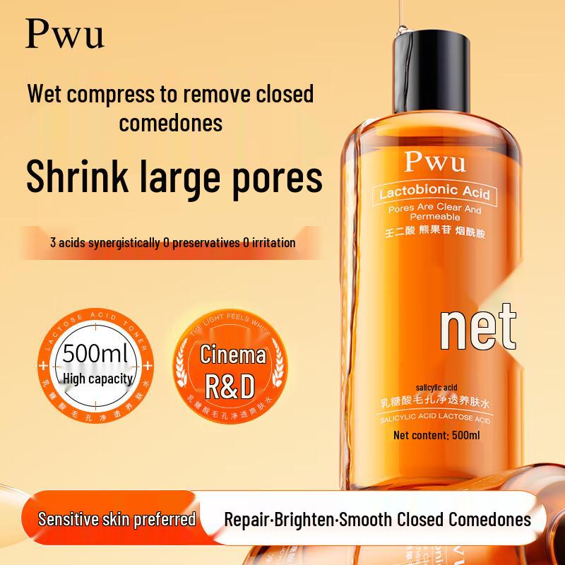 Puwubeauty Skincare Essences & Toners