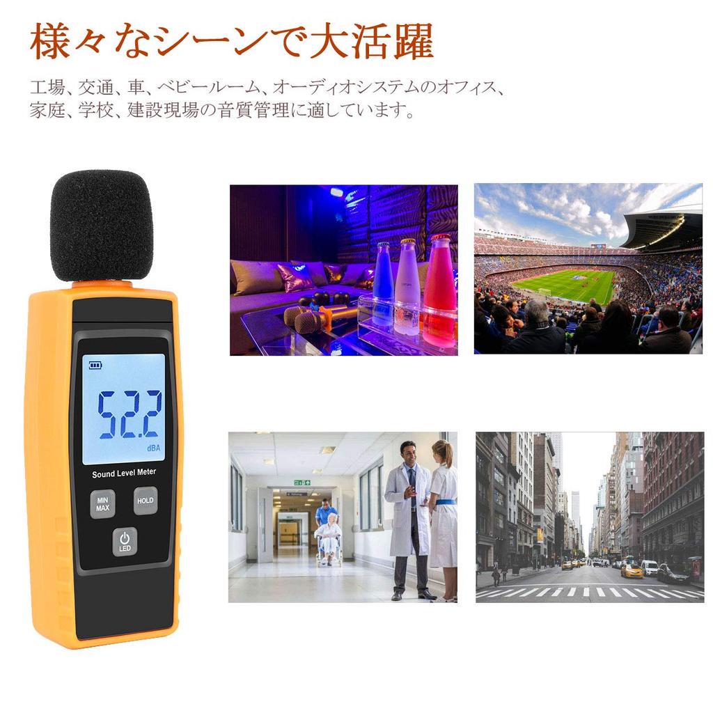 Digitales Schallpegel-Display mit Hintergrundbeleuchtung und LCD-Bildschirm. Geeignet für den freistehenden Außenbereich. Inklusive japanischer Bedienungsanleitung. C-Timvasion