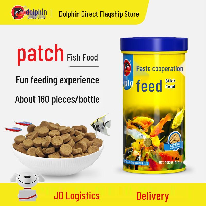 Dolphin Tropical Small Fish Food