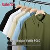 Baleno Men's Solid Waffle Knit Short Sleeve Polo Shirt