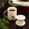 Dream Garden Ceramic Tea Mug Gift Set