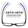 Tr90 Anti-Blue Classic High Definition Fashion Ultra-Clear In Ultra-Light Glasses Running Rivers And Lakes The Elderly Cross-Mirror Reading Glasses