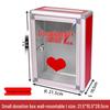 Small Locked Aluminum Donation Box
