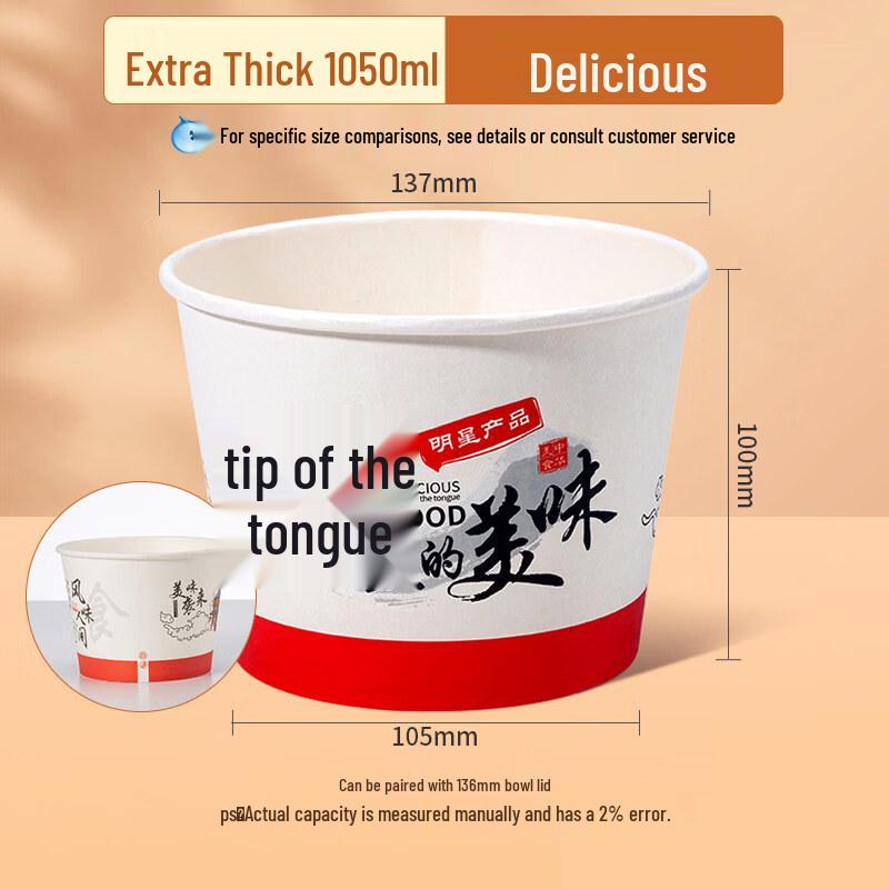 Cream Style Stone Rice Bowl