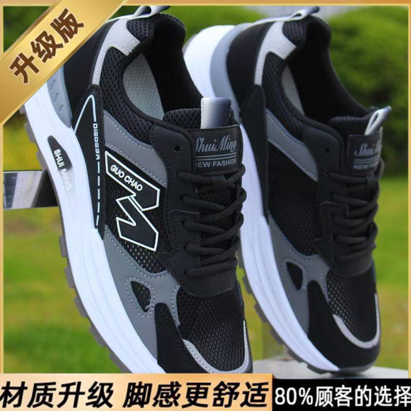 Summer New Single Mesh Hollow Breathable Dad Shoes Student Versatile Soft-soled Shoes Men's Non-slip and Wear-resistant Casual Men's Shoes