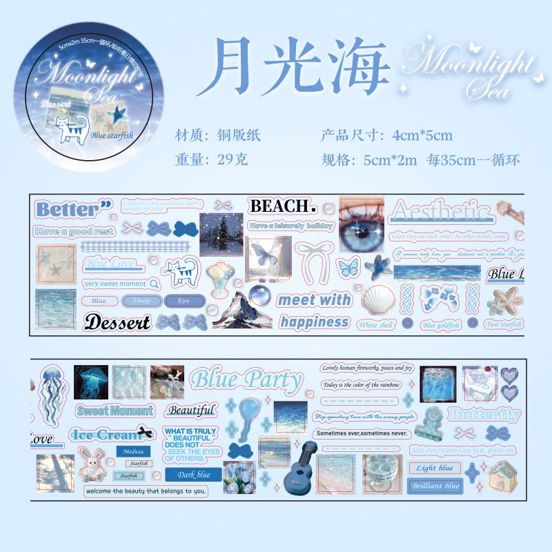 

5cm*2m Cute Y2K Label Washi Adhesive Tape Decoration Planner Handbook Scrapbooking Journal Collage Material Stationery Stickers