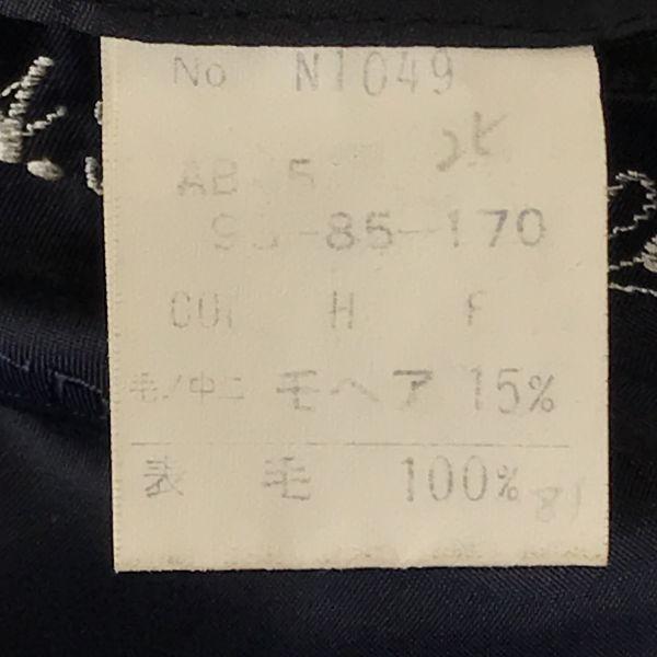 80s-90s? Vintage/Christian Dior/Monsieur/Tailored Jacket/Men's M/Navy/Single Vent/Christian Dior(USED)