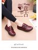 25-Year Anniversary Women's Non-Slip Soft Sole Shoes - Autumn & Spring Style for Middle-Aged and Elderly