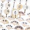 Chinese Style Calligraphy Postcard Retro Small Fan Pub Shaped Text Cafe Bookmark Card Creative Gift