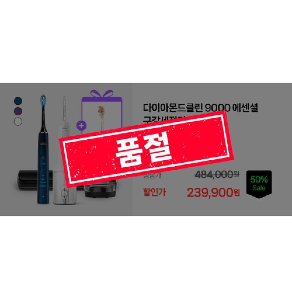 Philips I9000 Series Electric Shaver Dark Slate X9002 20