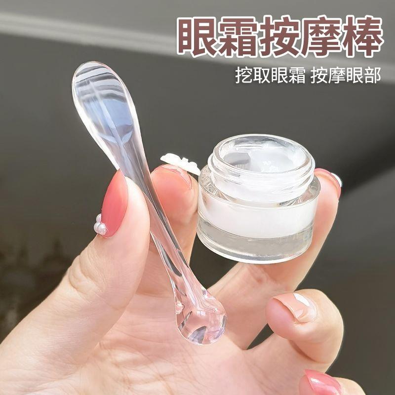 Amber Plastic Eye Massage Stick Facial Cream Mask Scoop Beauty Tool