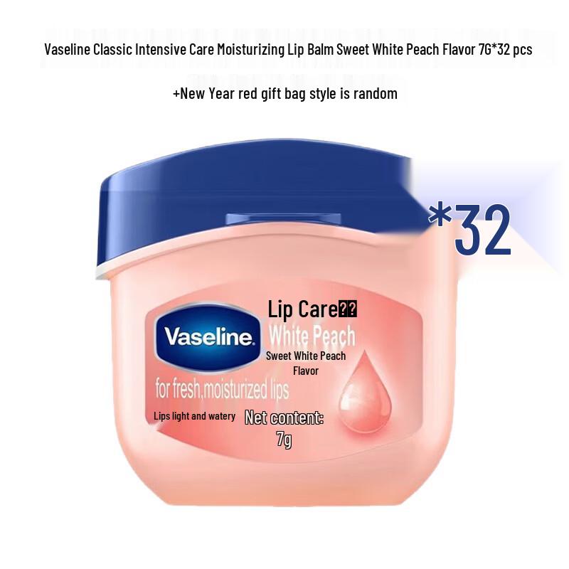 Vaseline Lip Balm Gift Set