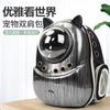 Pet Store Specialty Cat Bags Go Out Portable Double Shoulder Cat Backpack Dog Bag Space Pet Cabin Cat Schoolbag Cat Supplies