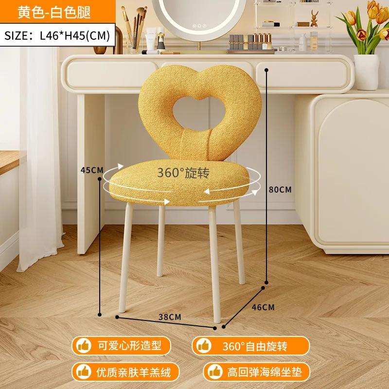 Household Makeup Stool Dressing Chair Girl Bedroom Cream Style Cute Vanity Stools Adjustable Rotating Nail Chair Ottomans Bench