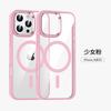 Golden Shield is suitable for iPhone16promax mobile phone case with high magnetic permeability Apple 14Pro metal lens 13 anti-drop.