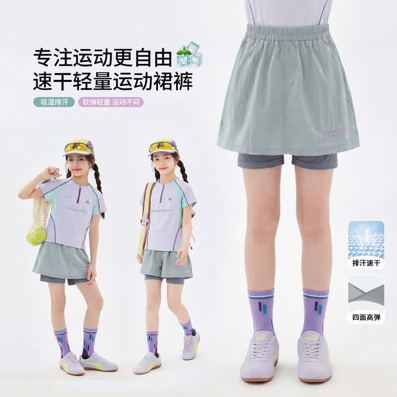 Moonkids Girls  Quick-Dry Short Sleeve Sports Set 150