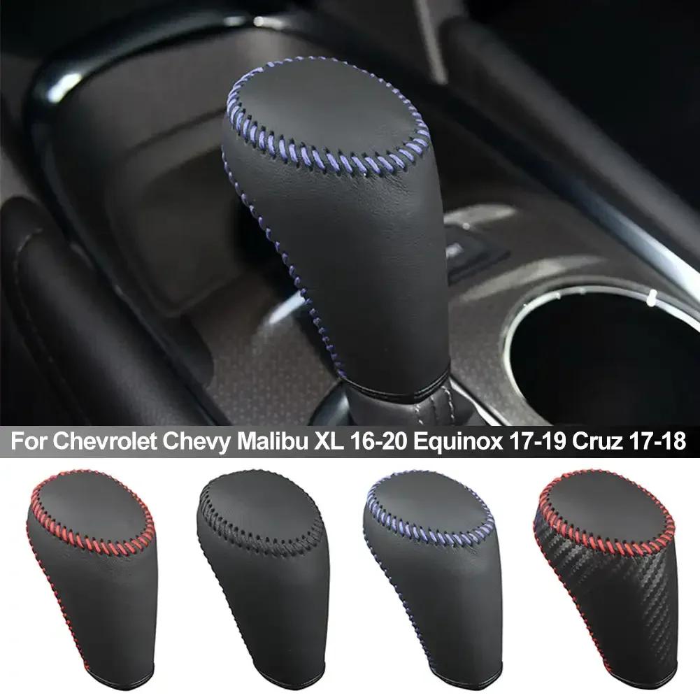 Car Leather Carbon Fiber Gear Head Shift Collars Cover for Chevrolet Chevy Malibu XL 2016-2020 Equinox 2017-2019 Cruz 2017 2018