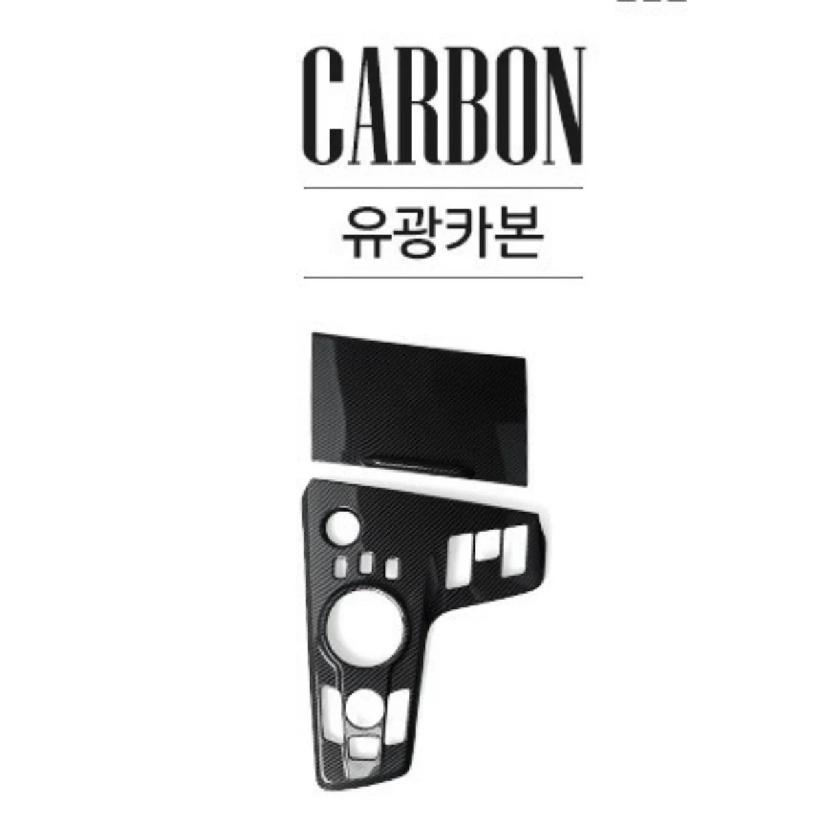 Car Centre Console Trim Frame Central Gear Shift Protective Cover ABS Material Suitable for Kia Sportage NQ5 -2025 Left-Hand