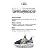Nike Flex Runner 2 JP TD 'Doodles' DV3099-001