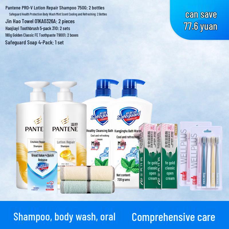 Pantene PRO-V Repair Shampoo Set