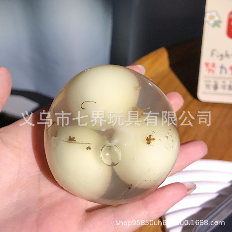 Creative Rice Dumpling Crispy Leather Ball Can Be Crushed Three Times Small Ball Giant Decompression Hand Ball Venting Toys
