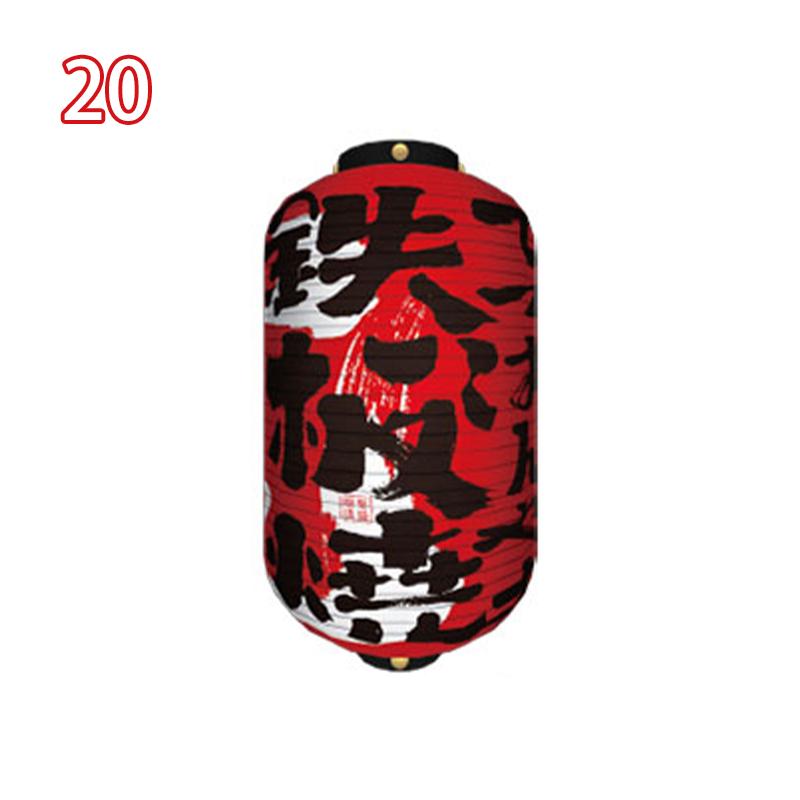 

Фонари в японском стиле, уличные водонепроницаемые тканевые фонари, суши-ресторан Izakaya, бар, паб, кухня, рекламный знак 15x25cm