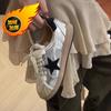 Zapatillas de plataforma de nicho de estrella de terciopelo casual de algodón retro sucias zapatillas de entrenamiento alemán blancas