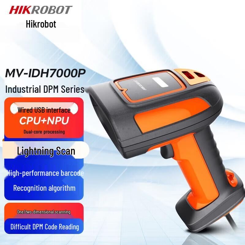 

Hikvision MV-IDH7000P Industrial 1D/2D Barcode Scanner