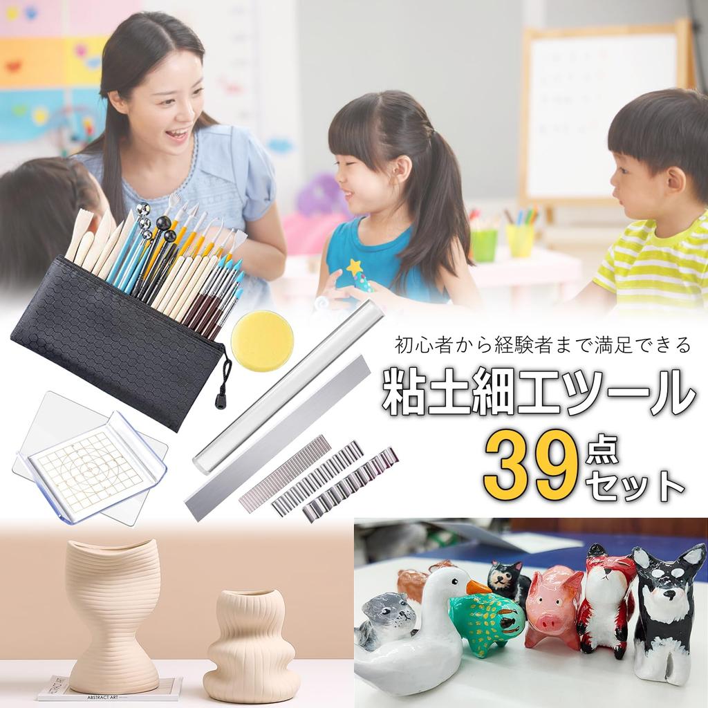KARMAREY 39-Piece Clay Crafting Tool Set: Clay Spatula, Scraping Rod, Clay Slab, Roller Cutter, Oven Clay, Pottery (39)