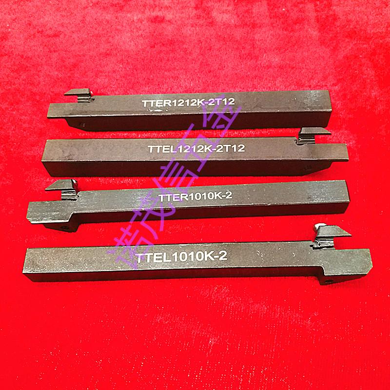 High-Strength External Cylindrical Grooving Lathe Tool Holder TTER/L1212K-2T12 TTEL1010K-2