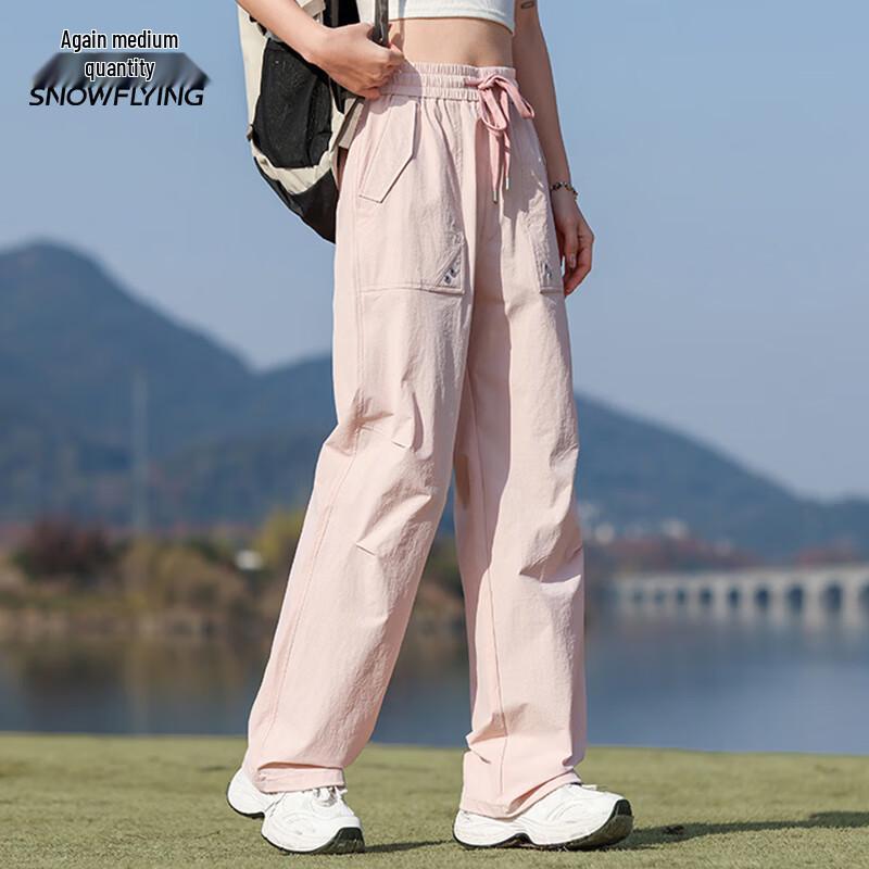 Snowflying Men's Drawstring Casual Outdoor Pants