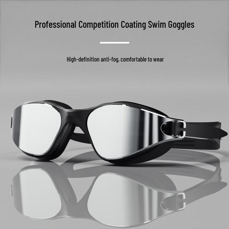 Yuzhan Waterproof Anti-Fog Large Frame Swimming Goggles