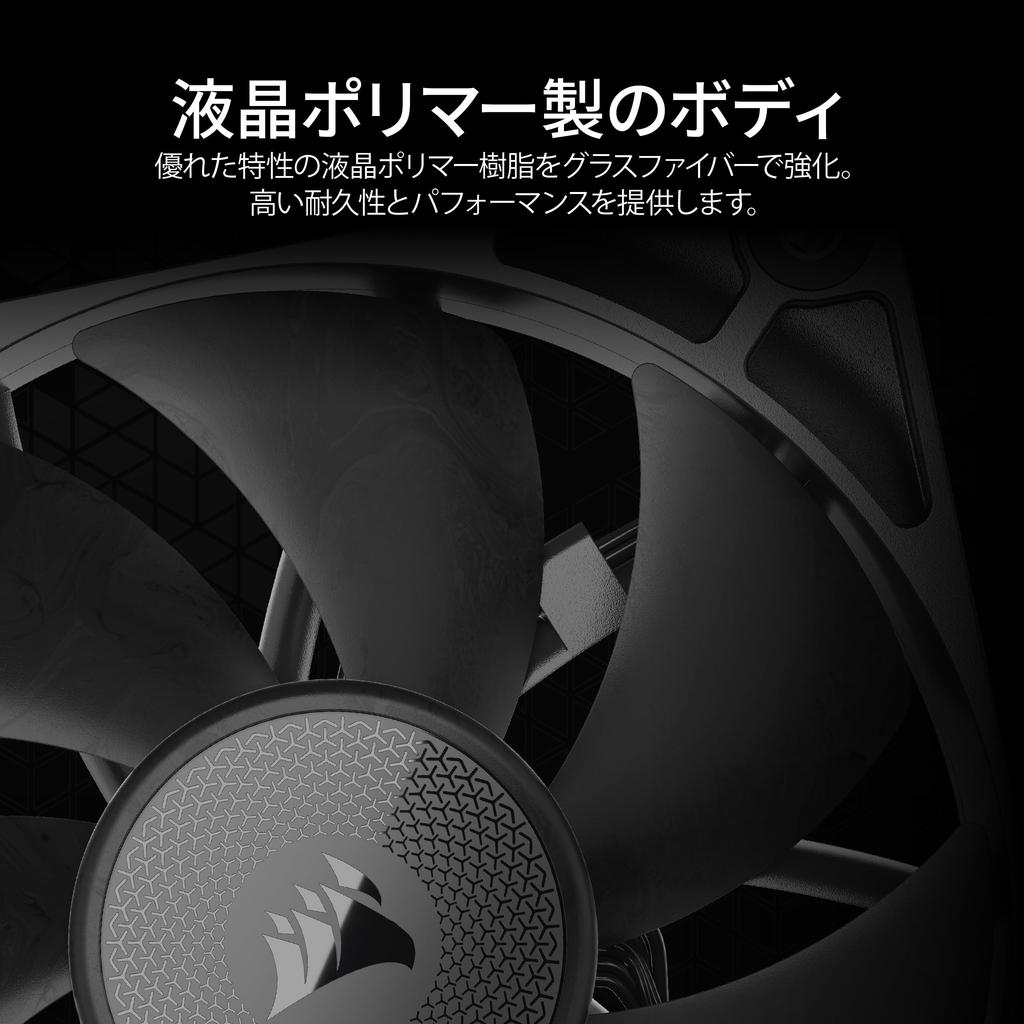 CORSAIR iCUE LINK RX120 Starter Kit 120mm PWM PC Case Fan Triple Pack LINK System Hub Black (iCUE Included) CO-9051010-WW