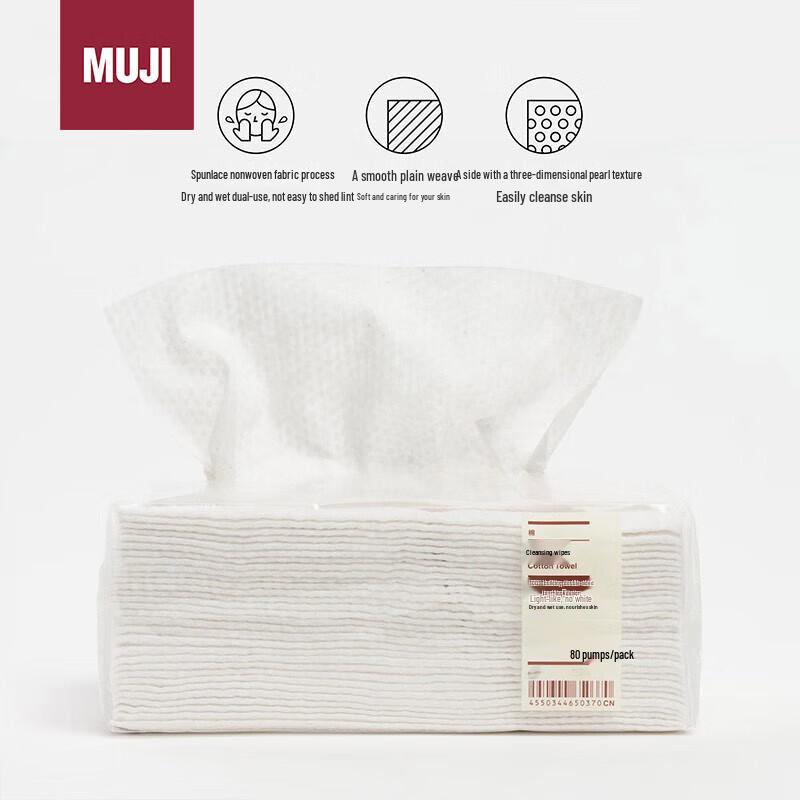 MUJI Cotton Facial Cleansing Towels