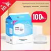 Leakproof Disposable Breast Pads: Anti-Overflow, Breathable, Anti-Stick, Perfect for Postpartum in Autumn & Winter.