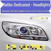 Передній світловий блок для моделей Chevrolet Malibu 2012-2018