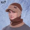 Winter hat, scarf set, outdoor velvet and cold-proof knitted wool hat, men's cycling warm ear protection pullover hat
