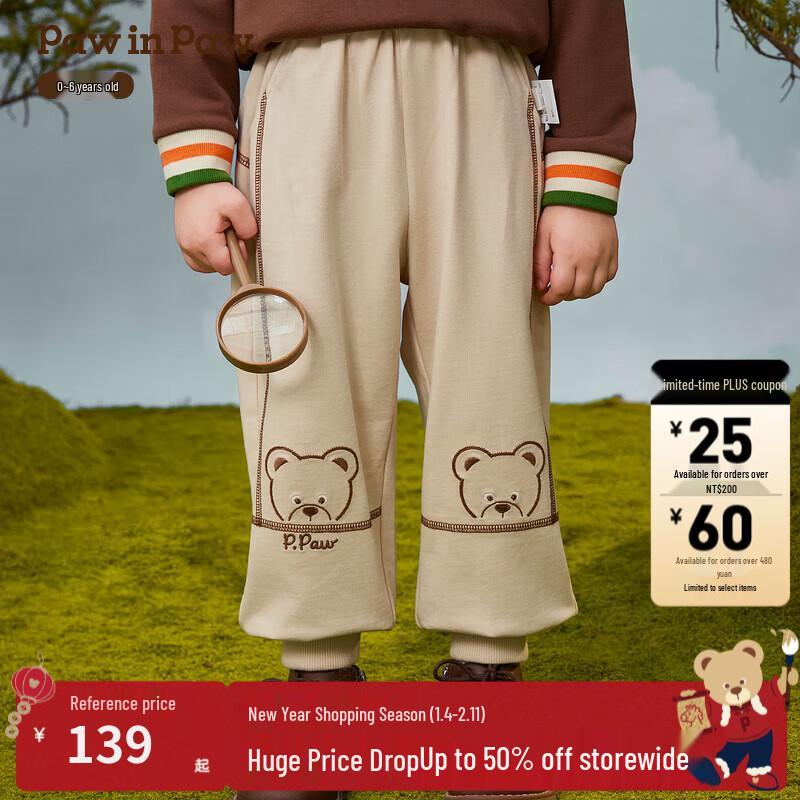 PawinPaw Cartoon Bear Baby Boy Leisure Sweatpants 100