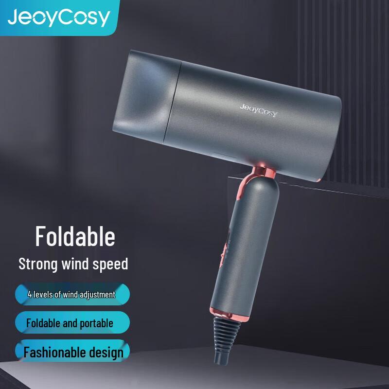 JEOYCOSY Portable Foldable Negative Ion Hair Dryer