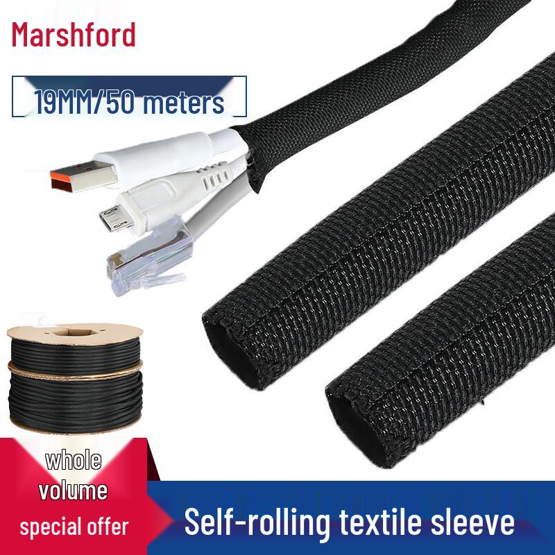 Self-Wrapping Braided Cable Management Sleeve 19mm x 50m чёрный