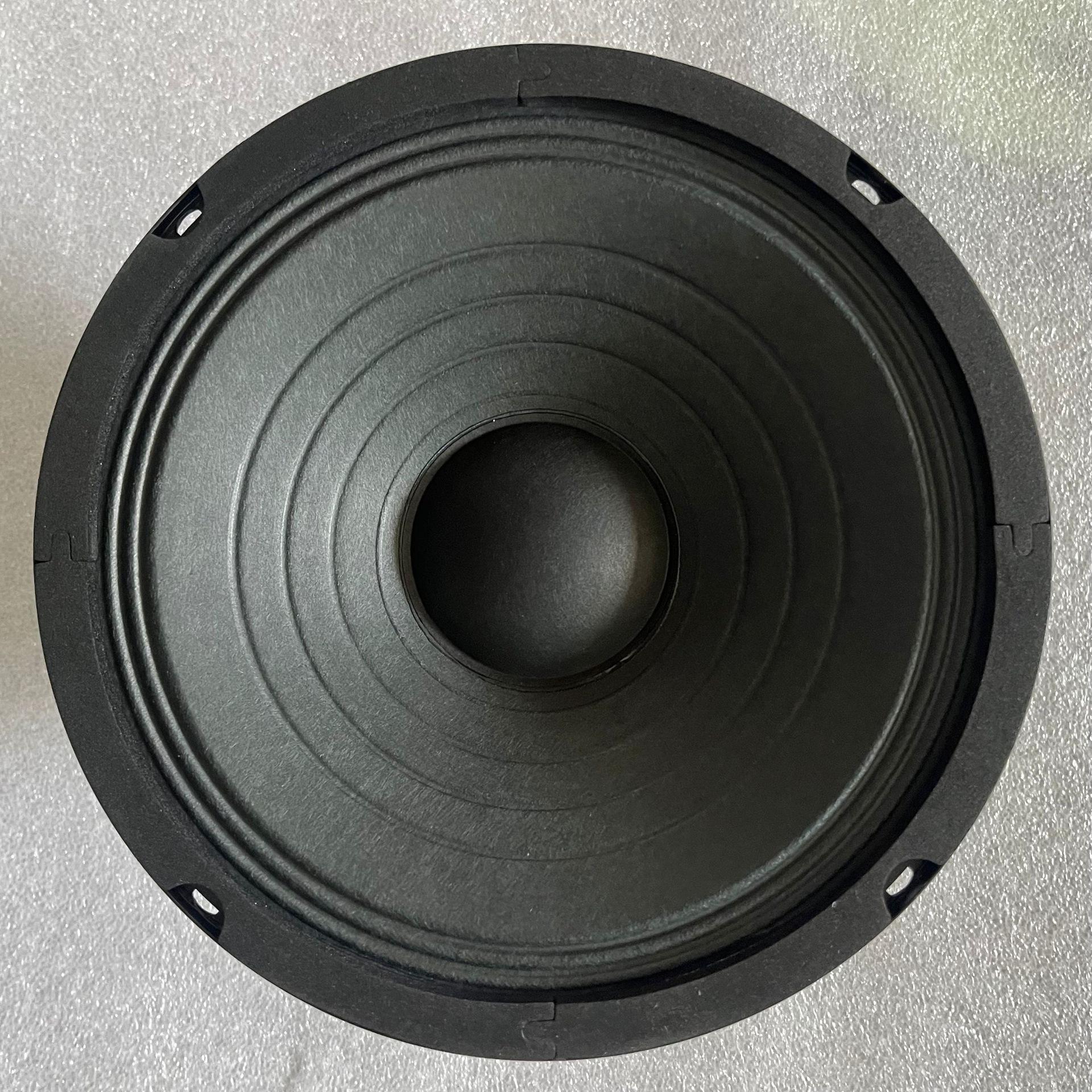 6.5  Antique Paper Cone Midrange Speaker for Clear Vocal and KTV Outdoor Use 6.5-inch 4 Ohm 165mm 80 Magnet