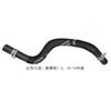 Warm Air Rubber Water Pipe Heater Inlet Outlet Hose for Chevrolet Sail 1.2 2010 2011 2012 2013 2014 2015 2016 90803218 9048064